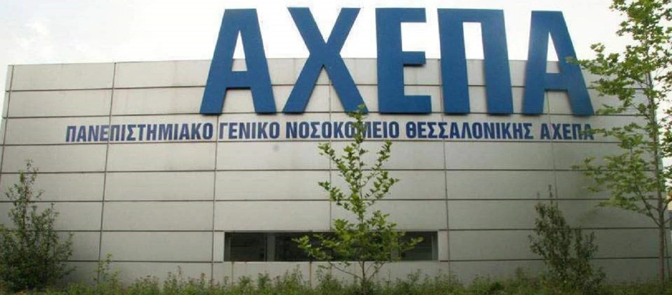 Ο κορωνοϊός στην Ελλάδα: Νέος νεκρός στο ΑΧΕΠΑ